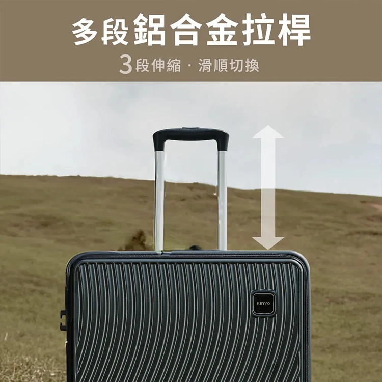 【KINYO】超能裝2.0前開行李箱 28吋 (KLG-2810),GF2377,【KINYO】超能裝2.0前開行李箱28吋(KLG-2810),全館商品,品牌分類,新品上市