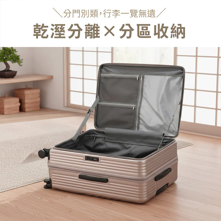 【KINYO】超能裝2.0前開行李箱 28吋 (KLG-2810),GF2377,【KINYO】超能裝2.0前開行李箱28吋(KLG-2810),全館商品,品牌分類,新品上市