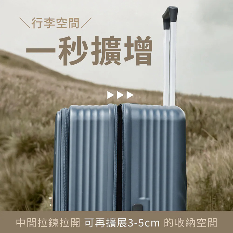 【KINYO】超能裝2.0前開行李箱 28吋 (KLG-2810),GF2377,【KINYO】超能裝2.0前開行李箱28吋(KLG-2810),全館商品,品牌分類,新品上市