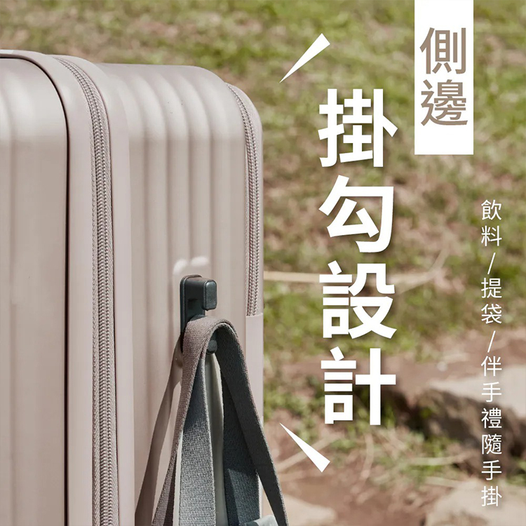 【KINYO】超能裝2.0前開行李箱 28吋 (KLG-2810),GF2377,【KINYO】超能裝2.0前開行李箱28吋(KLG-2810),全館商品,品牌分類,新品上市