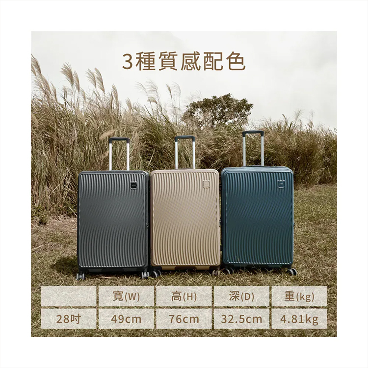 【KINYO】超能裝2.0前開行李箱 28吋 (KLG-2810),GF2377,【KINYO】超能裝2.0前開行李箱28吋(KLG-2810),全館商品,品牌分類,新品上市