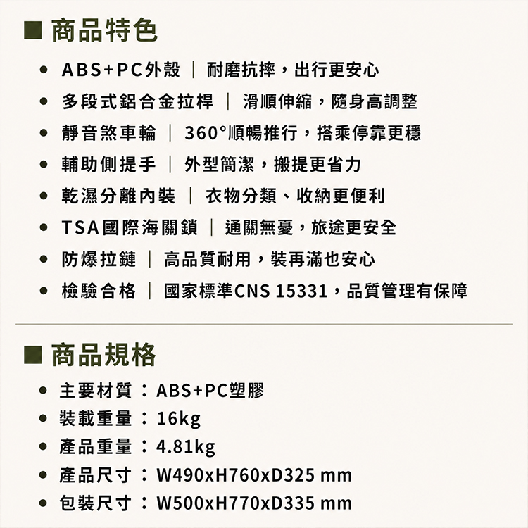 【KINYO】超能裝2.0前開行李箱 28吋 (KLG-2810),GF2377,【KINYO】超能裝2.0前開行李箱28吋(KLG-2810),全館商品,品牌分類,新品上市