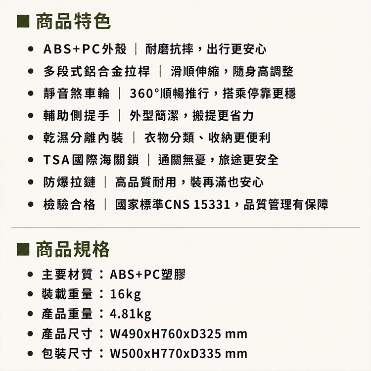 【KINYO】超能裝2.0前開行李箱 28吋 (KLG-2810),GF2377,【KINYO】超能裝2.0前開行李箱28吋(KLG-2810),全館商品,品牌分類,新品上市