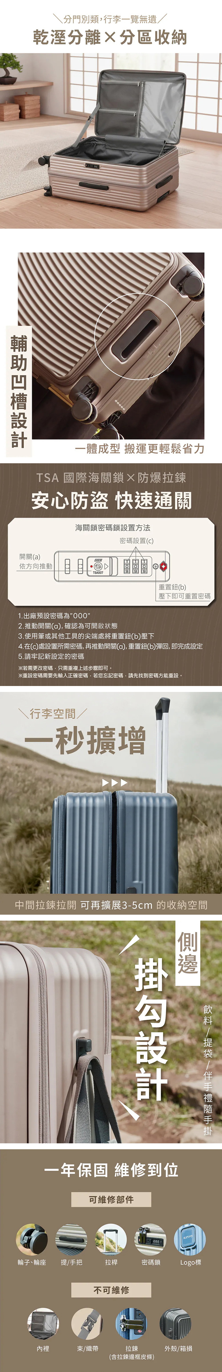 【KINYO】超能裝2.0前開行李箱 28吋 (KLG-2810),GF2377,【KINYO】超能裝2.0前開行李箱28吋(KLG-2810),全館商品,品牌分類,新品上市