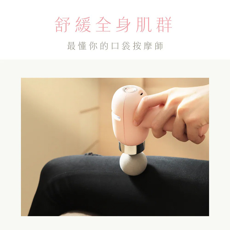 【KINYO】小舒肌迷你6段筋膜槍 (FG-80),GF2378,【KINYO】小舒肌迷你6段筋膜槍(FG-80),全館商品,品牌分類,新品上市
