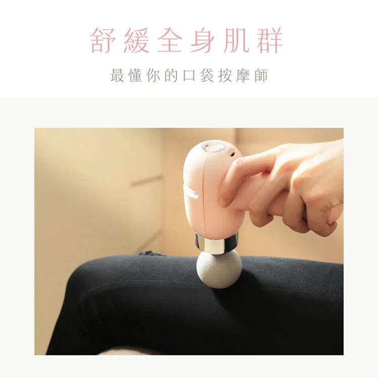 【KINYO】小舒肌迷你6段筋膜槍 (FG-80),GF2378,【KINYO】小舒肌迷你6段筋膜槍(FG-80),全館商品,品牌分類,新品上市