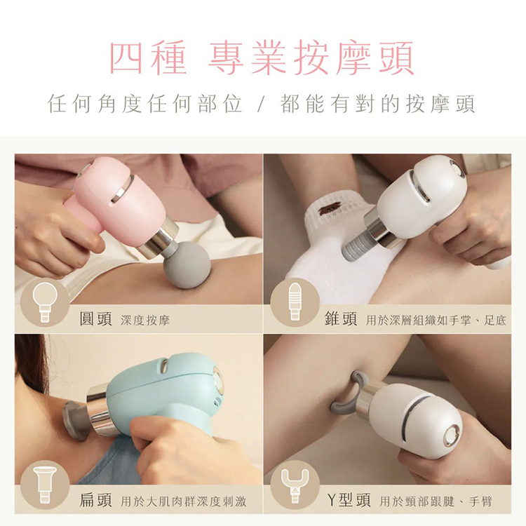 【KINYO】小舒肌迷你6段筋膜槍 (FG-80),GF2378,【KINYO】小舒肌迷你6段筋膜槍(FG-80),全館商品,品牌分類,新品上市