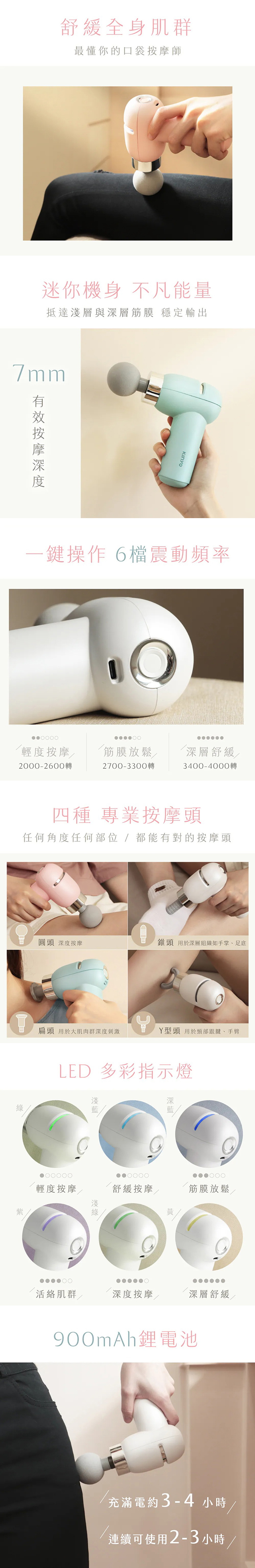 【KINYO】小舒肌迷你6段筋膜槍 (FG-80),GF2378,【KINYO】小舒肌迷你6段筋膜槍(FG-80),全館商品,品牌分類,新品上市