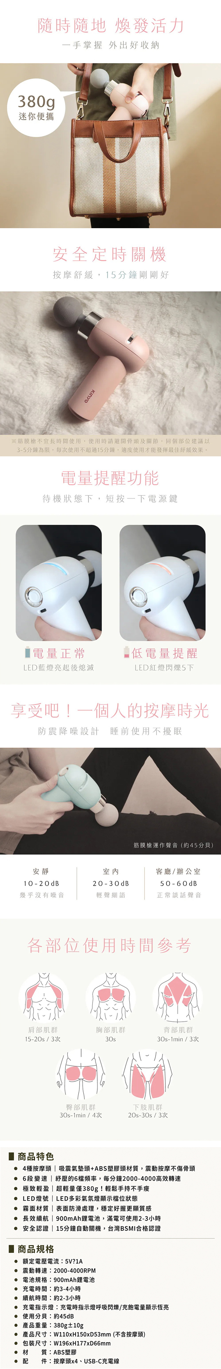 【KINYO】小舒肌迷你6段筋膜槍 (FG-80),GF2378,【KINYO】小舒肌迷你6段筋膜槍(FG-80),全館商品,品牌分類,新品上市