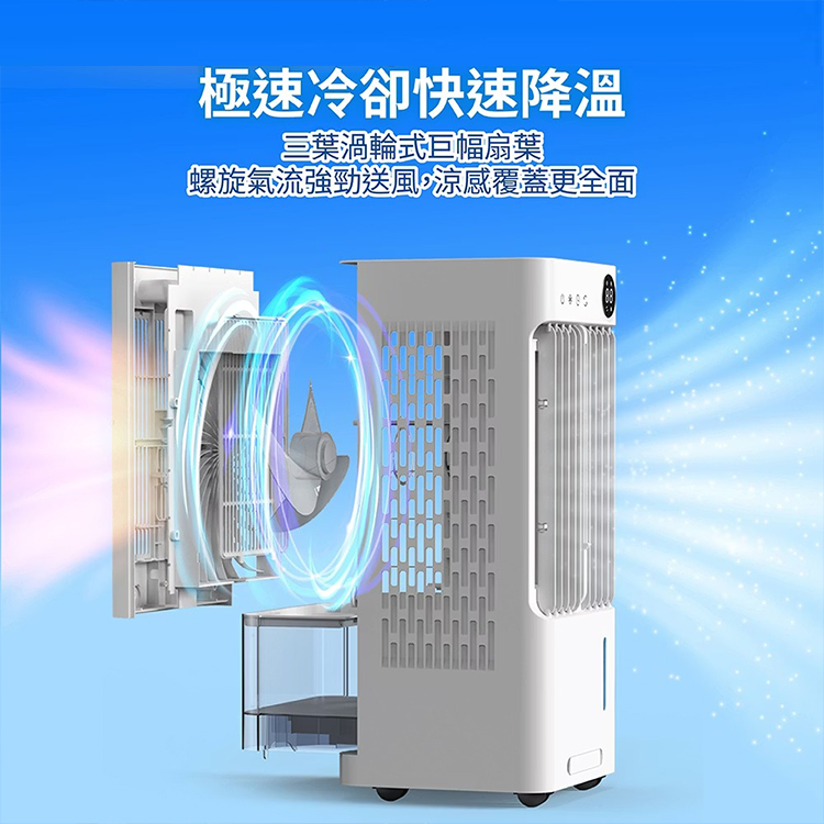 【Kolin 歌林】5公升 遙控水冷霧化扇(KF-LNA05),GF2379,【Kolin歌林】5公升遙控水冷霧化扇(KF-LNA05),全館商品,品牌分類,新品上市