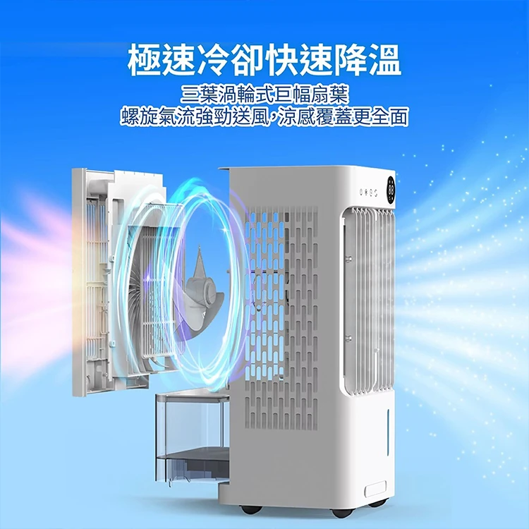 【Kolin 歌林】5公升 遙控水冷霧化扇(KF-LNA05),GF2379,【Kolin歌林】5公升遙控水冷霧化扇(KF-LNA05),全館商品,品牌分類,新品上市