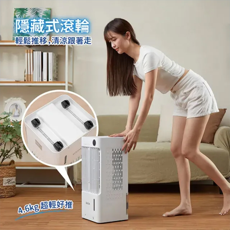 【Kolin 歌林】5公升 遙控水冷霧化扇(KF-LNA05),GF2379,【Kolin歌林】5公升遙控水冷霧化扇(KF-LNA05),全館商品,品牌分類,新品上市