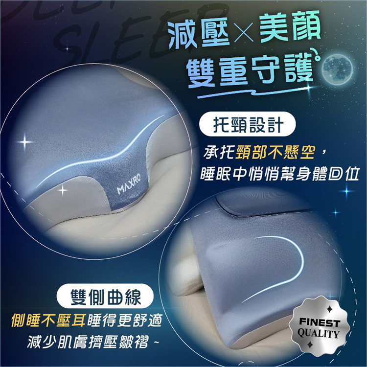 【MAXRO】枕好眠2.0 減壓牽引機能枕(MX-BP05),GF2381,【MAXRO】枕好眠2.0減壓牽引機能枕(MX-BP05),全館商品,生活用品,新品上市