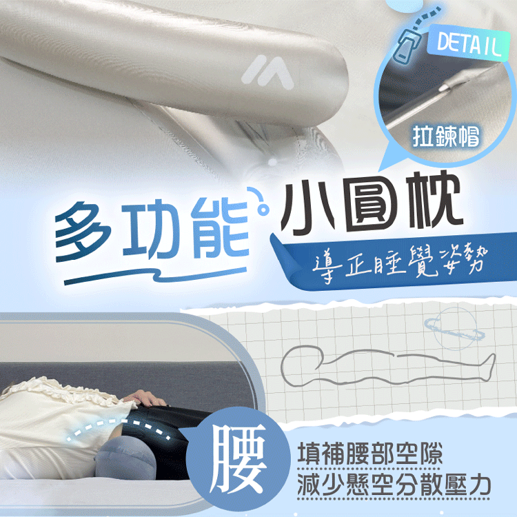 【MAXRO】枕好眠2.0 減壓牽引機能枕(MX-BP05),GF2381,【MAXRO】枕好眠2.0減壓牽引機能枕(MX-BP05),全館商品,生活用品,新品上市