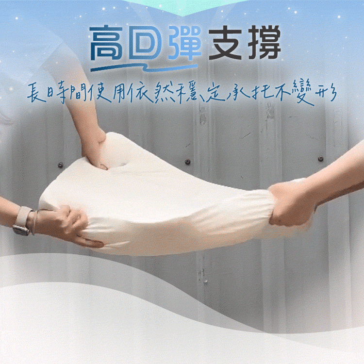 【MAXRO】枕好眠2.0 減壓牽引機能枕(MX-BP05),GF2381,【MAXRO】枕好眠2.0減壓牽引機能枕(MX-BP05),全館商品,生活用品,新品上市