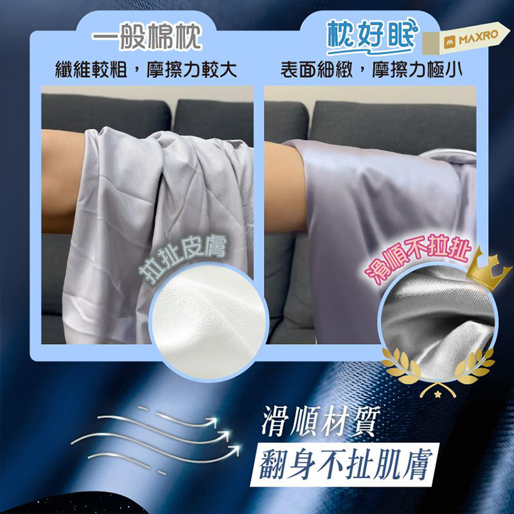 【MAXRO】枕好眠2.0 減壓牽引機能枕(MX-BP05),GF2381,【MAXRO】枕好眠2.0減壓牽引機能枕(MX-BP05),全館商品,生活用品,新品上市