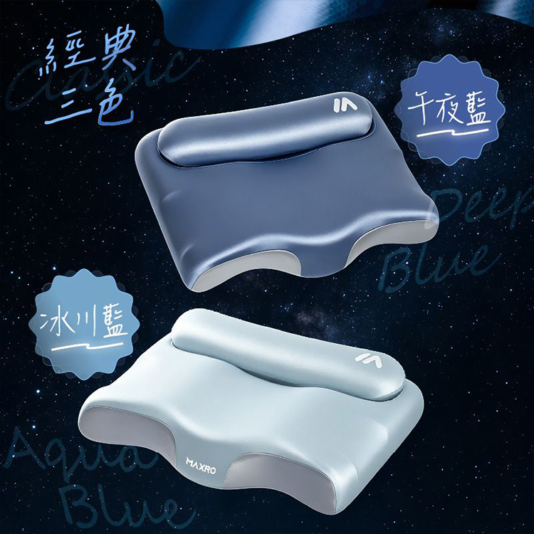 【MAXRO】枕好眠2.0 減壓牽引機能枕(MX-BP05),GF2381,【MAXRO】枕好眠2.0減壓牽引機能枕(MX-BP05),全館商品,生活用品,新品上市