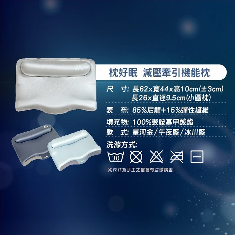 【MAXRO】枕好眠2.0 減壓牽引機能枕(MX-BP05),GF2381,【MAXRO】枕好眠2.0減壓牽引機能枕(MX-BP05),全館商品,生活用品,新品上市