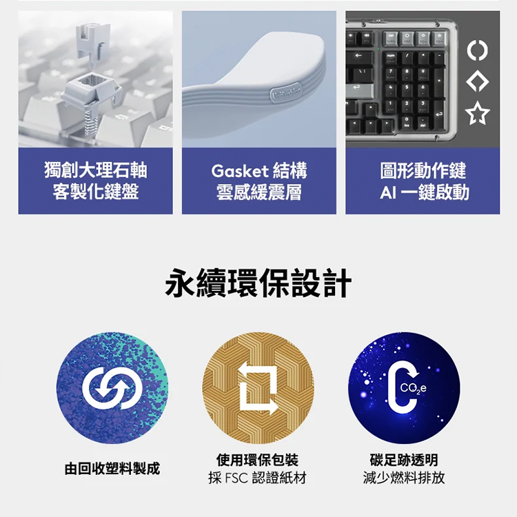 【Logitech 羅技】ALTO KEYS K98M機械式無線鍵盤,GF2384,【Logitech羅技】ALTOKEYSK98M機械式無線鍵盤,全館商品,品牌分類,新品上市