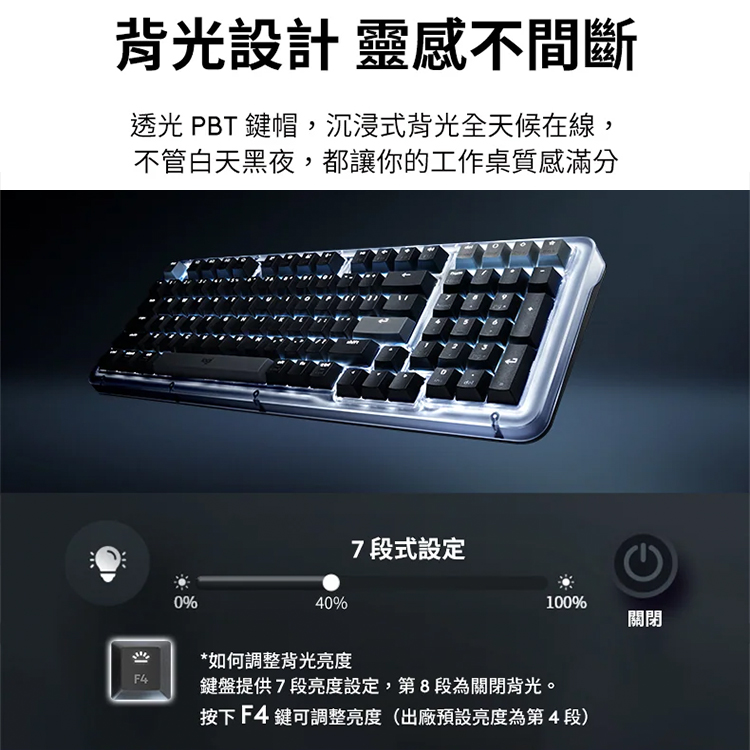 【Logitech 羅技】ALTO KEYS K98M機械式無線鍵盤,GF2384,【Logitech羅技】ALTOKEYSK98M機械式無線鍵盤,全館商品,品牌分類,新品上市