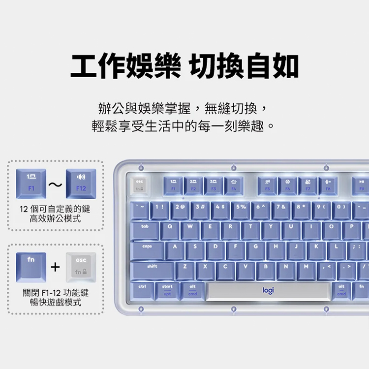 【Logitech 羅技】ALTO KEYS K98M機械式無線鍵盤,GF2384,【Logitech羅技】ALTOKEYSK98M機械式無線鍵盤,全館商品,品牌分類,新品上市