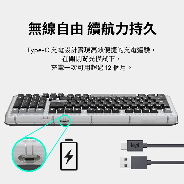 【Logitech 羅技】ALTO KEYS K98M機械式無線鍵盤,GF2384,【Logitech羅技】ALTOKEYSK98M機械式無線鍵盤,全館商品,品牌分類,新品上市