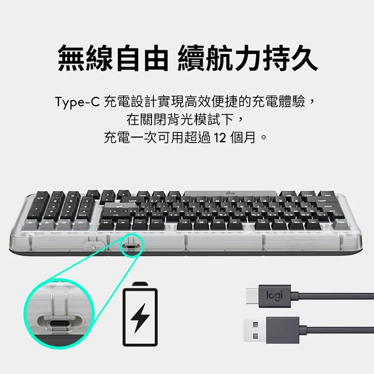 【Logitech 羅技】ALTO KEYS K98M機械式無線鍵盤,GF2384,【Logitech羅技】ALTOKEYSK98M機械式無線鍵盤,全館商品,品牌分類,新品上市
