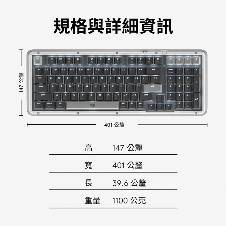 【Logitech 羅技】ALTO KEYS K98M機械式無線鍵盤,GF2384,【Logitech羅技】ALTOKEYSK98M機械式無線鍵盤,全館商品,品牌分類,新品上市