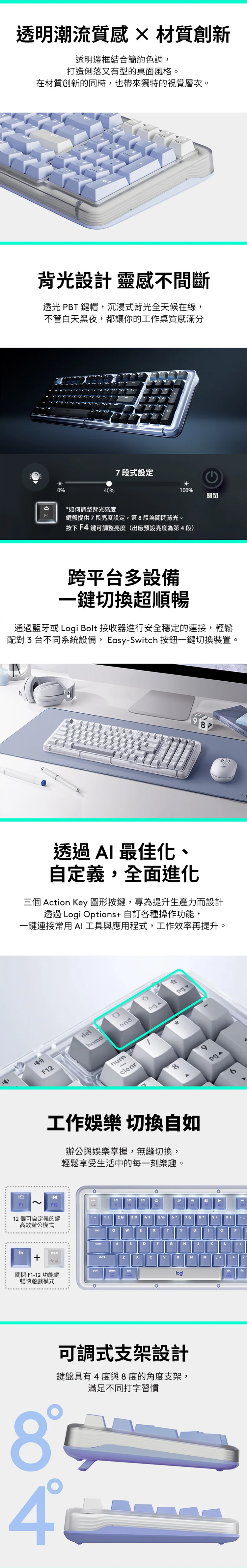 【Logitech 羅技】ALTO KEYS K98M機械式無線鍵盤,GF2384,【Logitech羅技】ALTOKEYSK98M機械式無線鍵盤,全館商品,品牌分類,新品上市