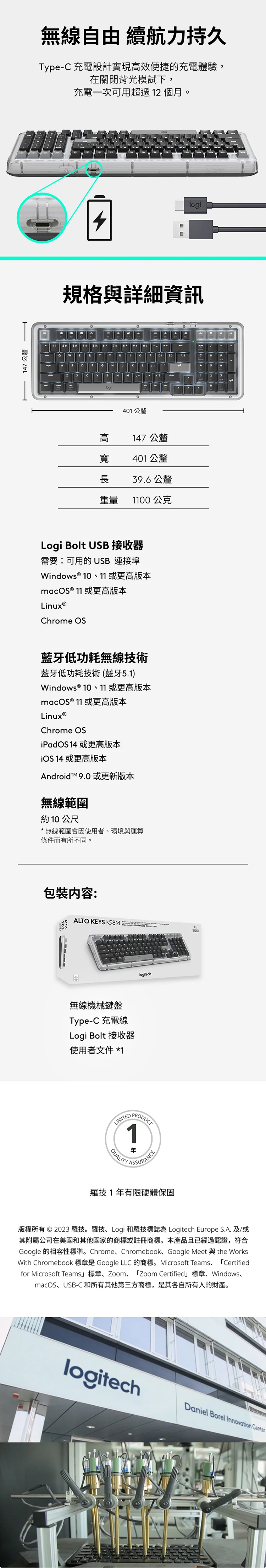 【Logitech 羅技】ALTO KEYS K98M機械式無線鍵盤,GF2384,【Logitech羅技】ALTOKEYSK98M機械式無線鍵盤,全館商品,品牌分類,新品上市