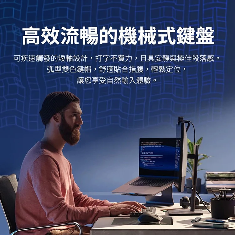 【Logitech 羅技】MX Mechanical 無線智能機械鍵盤-茶軸(全尺寸),GF2385,【Logitech羅技】MXMechanical無線智能機械鍵盤-茶軸(全尺寸),全館商品,品牌分類,新品上市