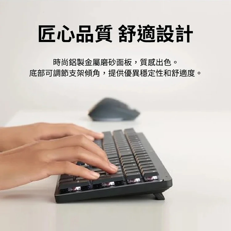 【Logitech 羅技】MX Mechanical 無線智能機械鍵盤-茶軸(全尺寸),GF2385,【Logitech羅技】MXMechanical無線智能機械鍵盤-茶軸(全尺寸),全館商品,品牌分類,新品上市