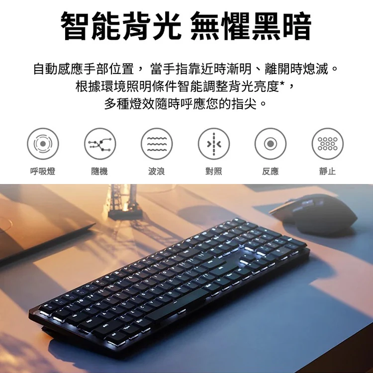 【Logitech 羅技】MX Mechanical 無線智能機械鍵盤-茶軸(全尺寸),GF2385,【Logitech羅技】MXMechanical無線智能機械鍵盤-茶軸(全尺寸),全館商品,品牌分類,新品上市