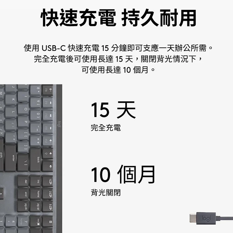 【Logitech 羅技】MX Mechanical 無線智能機械鍵盤-茶軸(全尺寸),GF2385,【Logitech羅技】MXMechanical無線智能機械鍵盤-茶軸(全尺寸),全館商品,品牌分類,新品上市