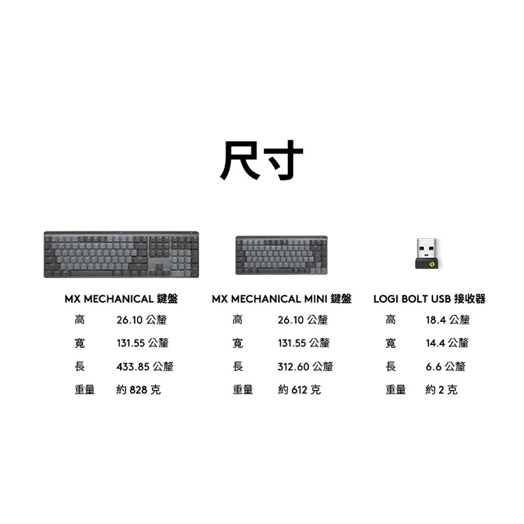 【Logitech 羅技】MX Mechanical 無線智能機械鍵盤-茶軸(全尺寸),GF2385,【Logitech羅技】MXMechanical無線智能機械鍵盤-茶軸(全尺寸),全館商品,品牌分類,新品上市