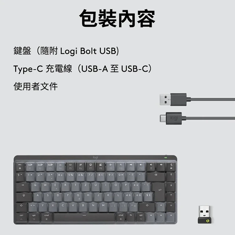 【Logitech 羅技】MX Mechanical 無線智能機械鍵盤-茶軸(全尺寸),GF2385,【Logitech羅技】MXMechanical無線智能機械鍵盤-茶軸(全尺寸),全館商品,品牌分類,新品上市