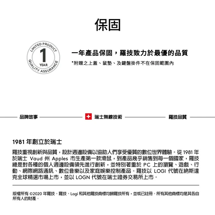 【Logitech 羅技】MX Mechanical 無線智能機械鍵盤-茶軸(全尺寸),GF2385,【Logitech羅技】MXMechanical無線智能機械鍵盤-茶軸(全尺寸),全館商品,品牌分類,新品上市