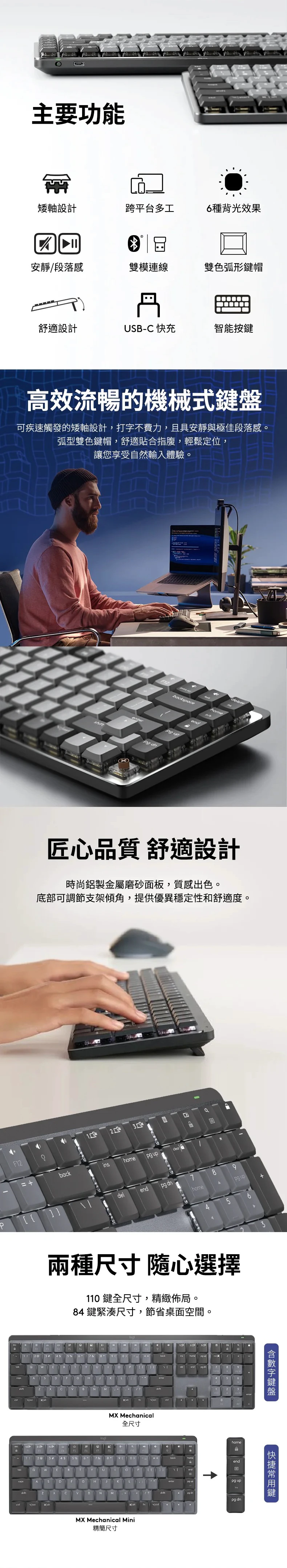 【Logitech 羅技】MX Mechanical 無線智能機械鍵盤-茶軸(全尺寸),GF2385,【Logitech羅技】MXMechanical無線智能機械鍵盤-茶軸(全尺寸),全館商品,品牌分類,新品上市