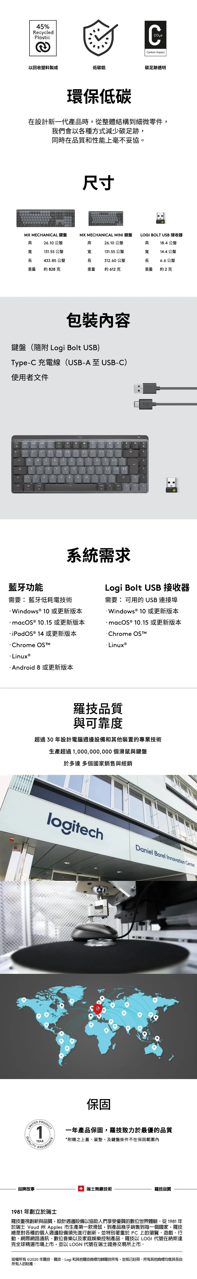 【Logitech 羅技】MX Mechanical 無線智能機械鍵盤-茶軸(全尺寸),GF2385,【Logitech羅技】MXMechanical無線智能機械鍵盤-茶軸(全尺寸),全館商品,品牌分類,新品上市