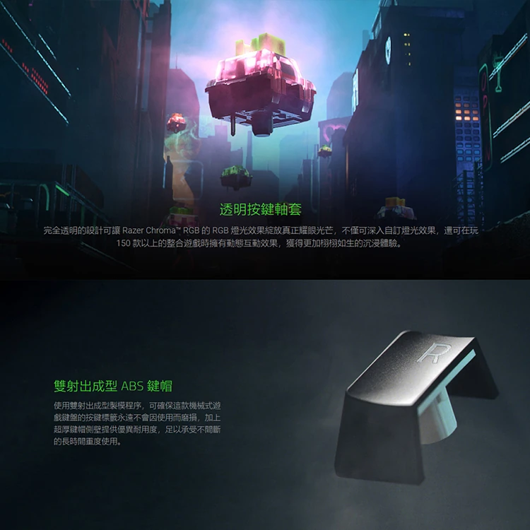 【Razer 雷蛇】BlackWidow V3 黑寡婦 幻彩版 綠軸-中文,GF2386,【Razer雷蛇】BlackWidowV3黑寡婦幻彩版綠軸-中文,全館商品,品牌分類,新品上市