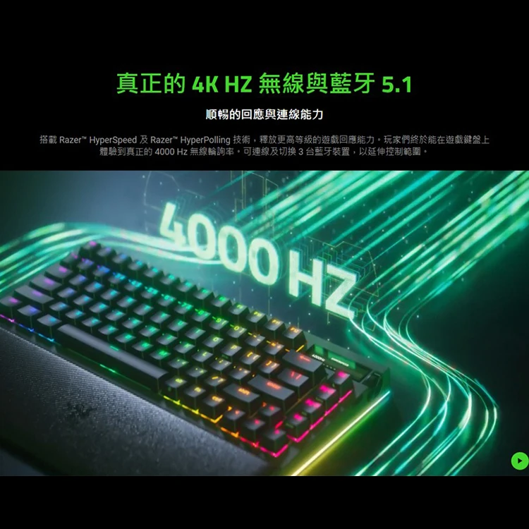 【Razer 雷蛇】BlackWidow V4 75% PRO 黑寡婦 橘軸,GF2387,【Razer雷蛇】BlackWidowV475%PRO黑寡婦橘軸,全館商品,品牌分類,新品上市