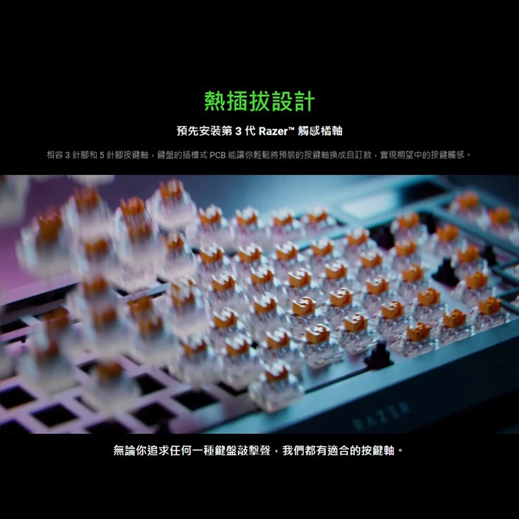 【Razer 雷蛇】BlackWidow V4 75% PRO 黑寡婦 橘軸,GF2387,【Razer雷蛇】BlackWidowV475%PRO黑寡婦橘軸,全館商品,品牌分類,新品上市