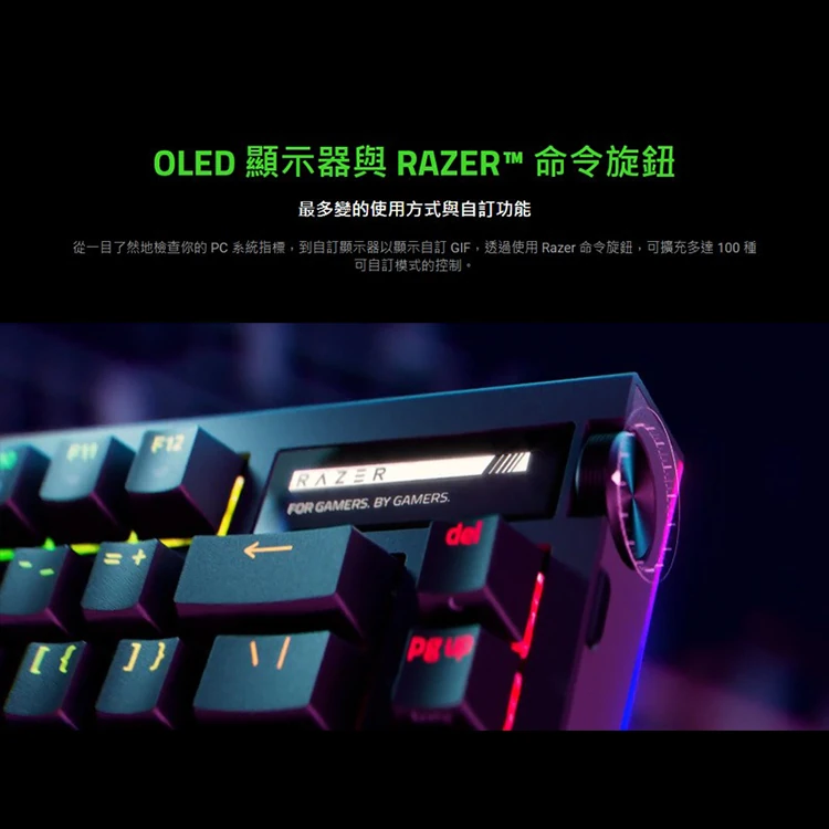 【Razer 雷蛇】BlackWidow V4 75% PRO 黑寡婦 橘軸,GF2387,【Razer雷蛇】BlackWidowV475%PRO黑寡婦橘軸,全館商品,品牌分類,新品上市