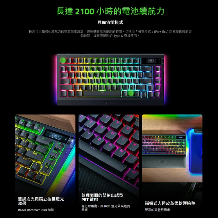 【Razer 雷蛇】BlackWidow V4 75% PRO 黑寡婦 橘軸,GF2387,【Razer雷蛇】BlackWidowV475%PRO黑寡婦橘軸,全館商品,品牌分類,新品上市