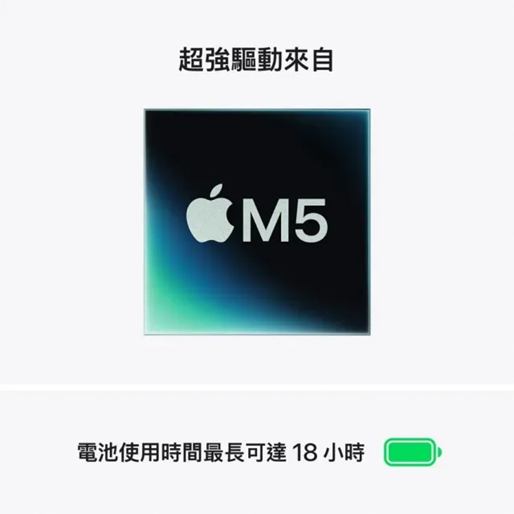 【APPLE】MacBook Air M5晶片 13吋 8核 16G/512G 筆記型電腦,GF2388,【APPLE】MacBookAirM5晶片13吋8核16G/512G筆記型電腦,全館商品,品牌分類,新品上市