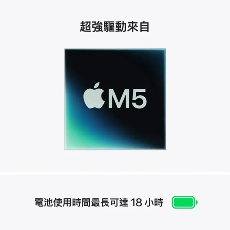 【APPLE】MacBook Air M5晶片 13吋 8核 16G/512G 筆記型電腦,GF2388,【APPLE】MacBookAirM5晶片13吋8核16G/512G筆記型電腦,全館商品,品牌分類,新品上市