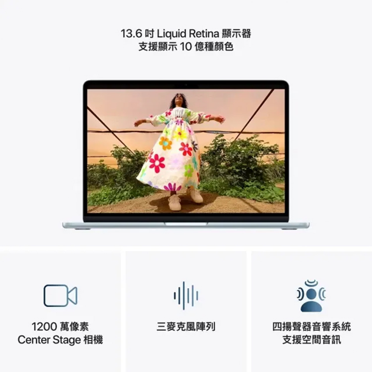 【APPLE】MacBook Air M5晶片 13吋 8核 16G/512G 筆記型電腦,GF2388,【APPLE】MacBookAirM5晶片13吋8核16G/512G筆記型電腦,全館商品,品牌分類,新品上市