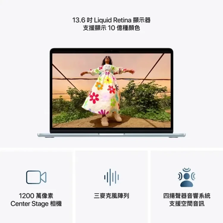【APPLE】MacBook Air M5晶片 13吋 8核 16G/512G 筆記型電腦,GF2388,【APPLE】MacBookAirM5晶片13吋8核16G/512G筆記型電腦,全館商品,品牌分類,新品上市