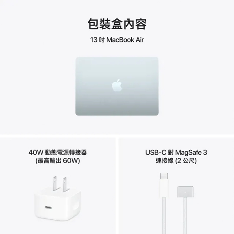 【APPLE】MacBook Air M5晶片 13吋 8核 16G/512G 筆記型電腦,GF2388,【APPLE】MacBookAirM5晶片13吋8核16G/512G筆記型電腦,全館商品,品牌分類,新品上市