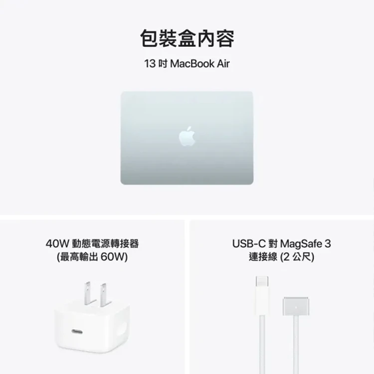 【APPLE】MacBook Air M5晶片 13吋 8核 16G/512G 筆記型電腦,GF2388,【APPLE】MacBookAirM5晶片13吋8核16G/512G筆記型電腦,全館商品,品牌分類,新品上市